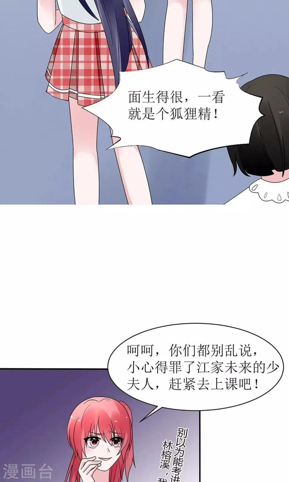 第13话 第17页
