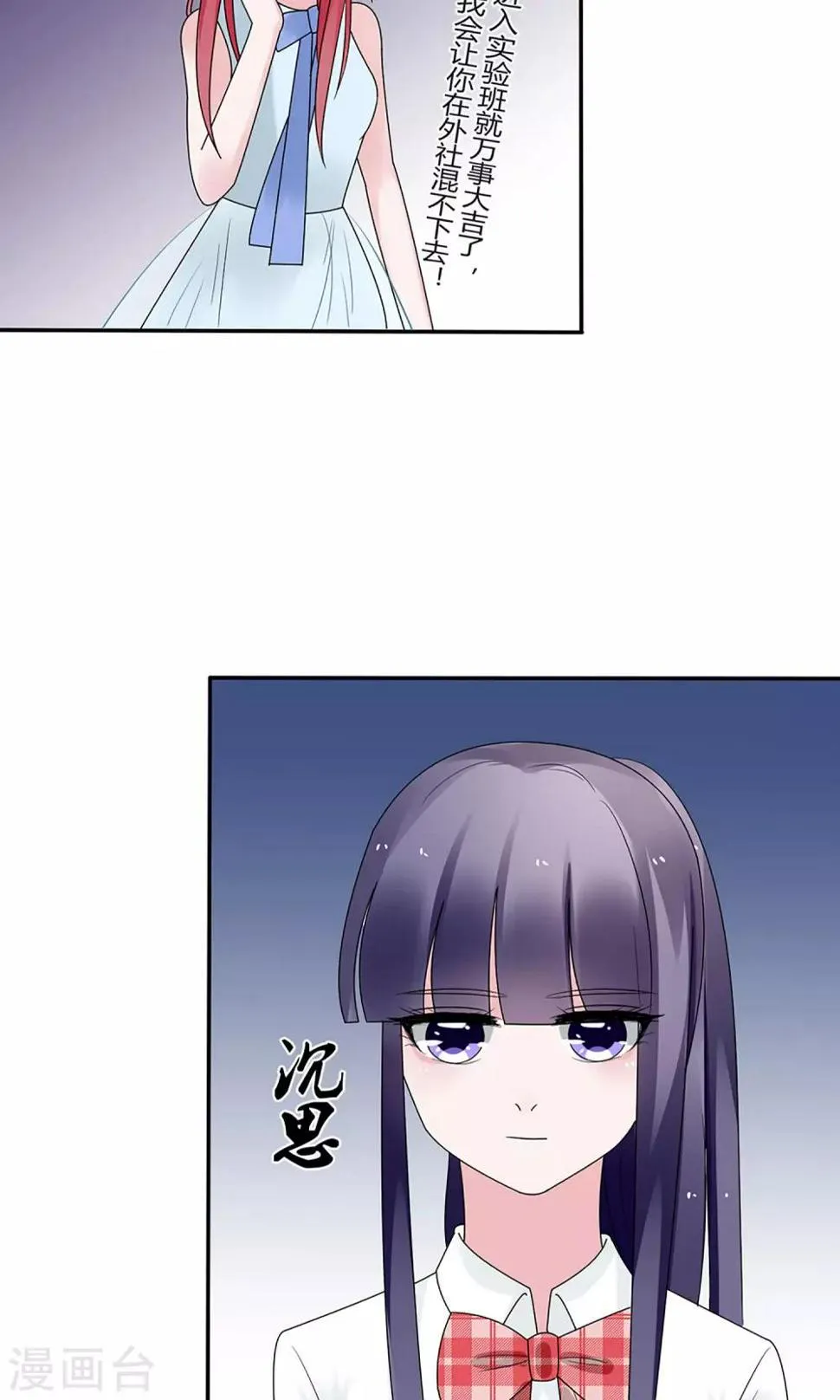 第13话 第18页