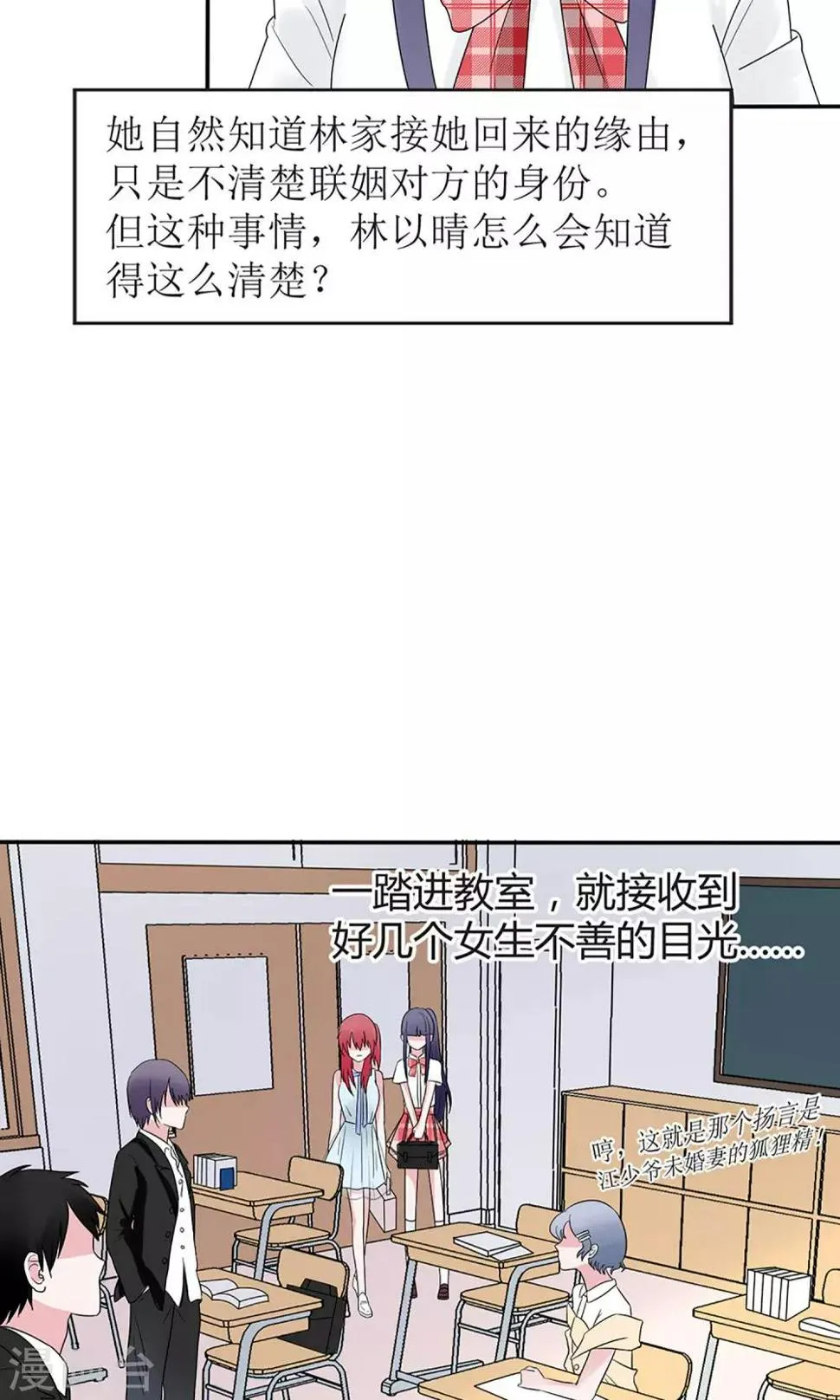 第13话 第19页