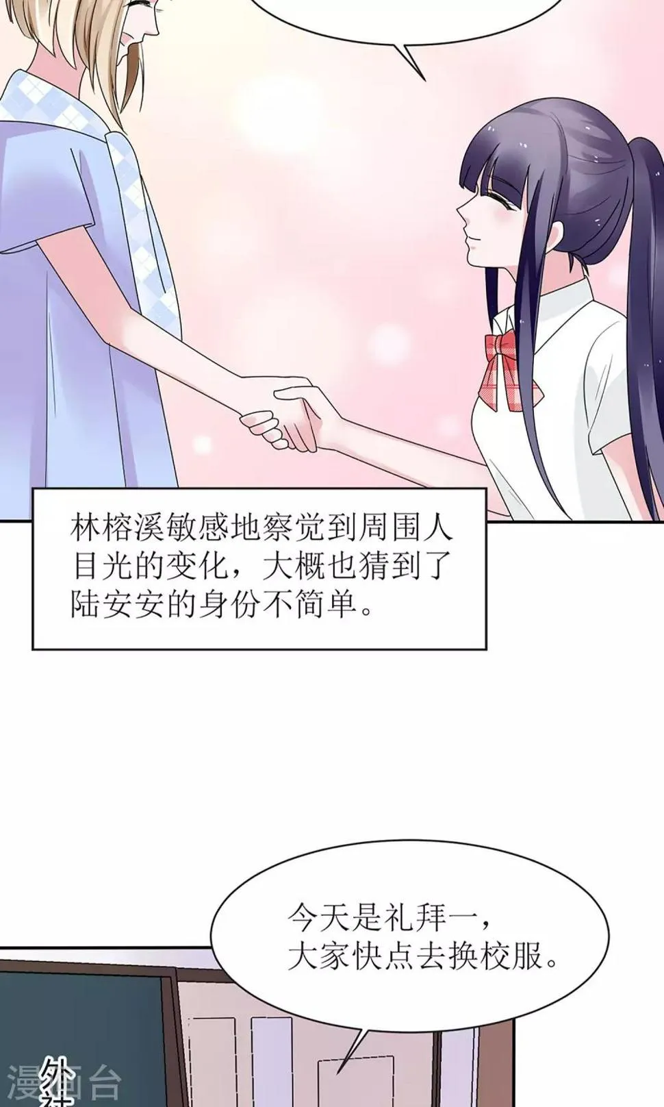 第13话 第26页