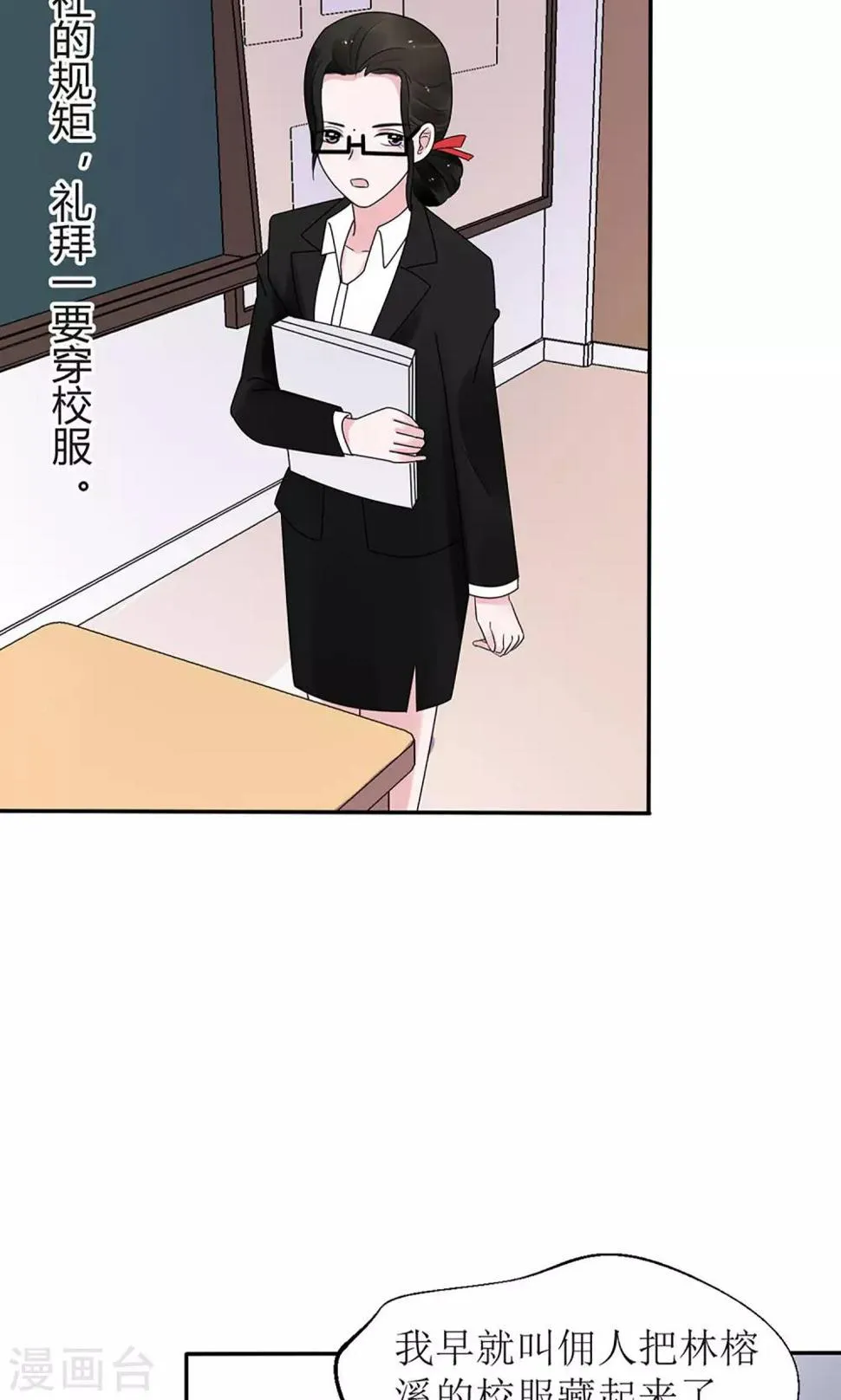 第13话 第27页