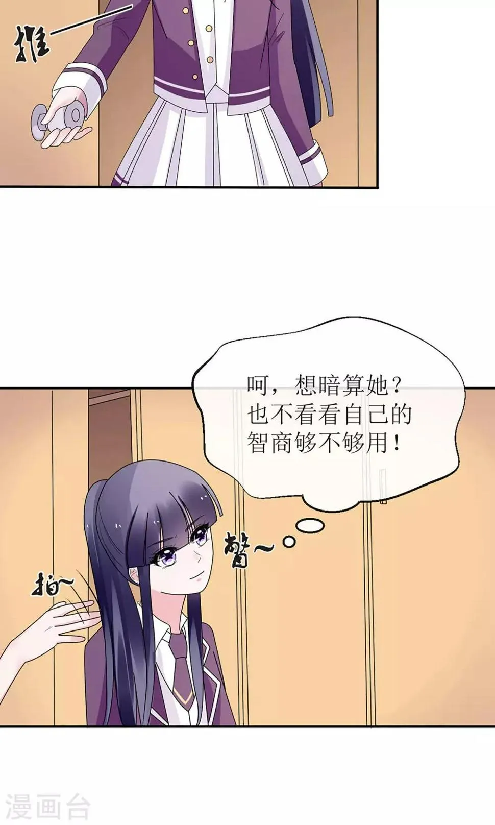 第13话 第30页