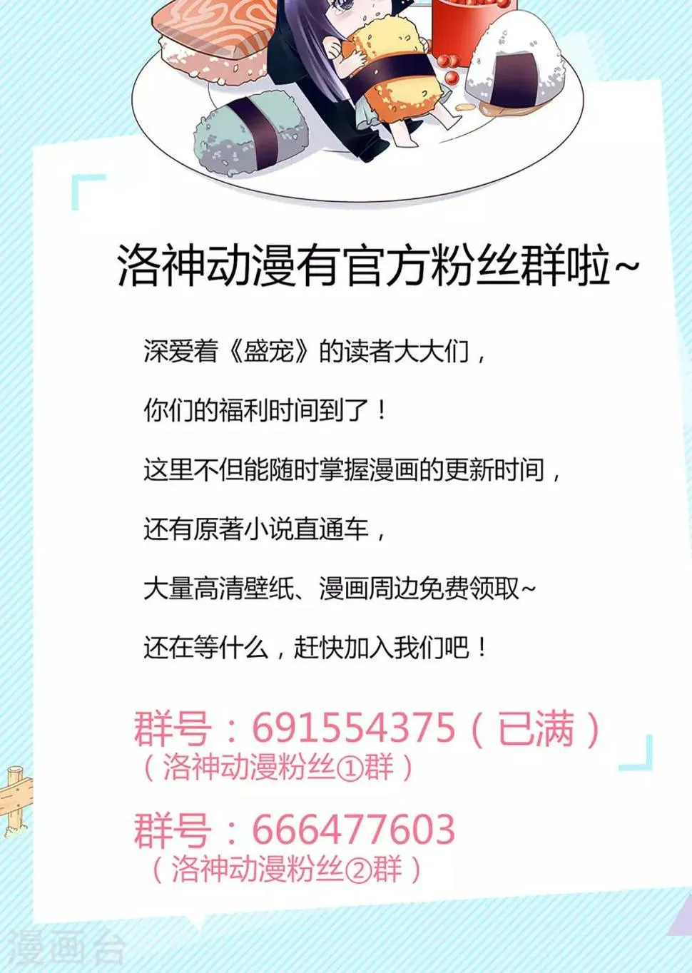 第13话 第33页