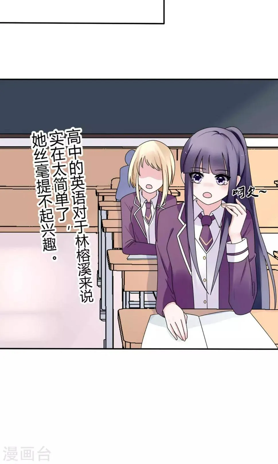 第14话 第4页