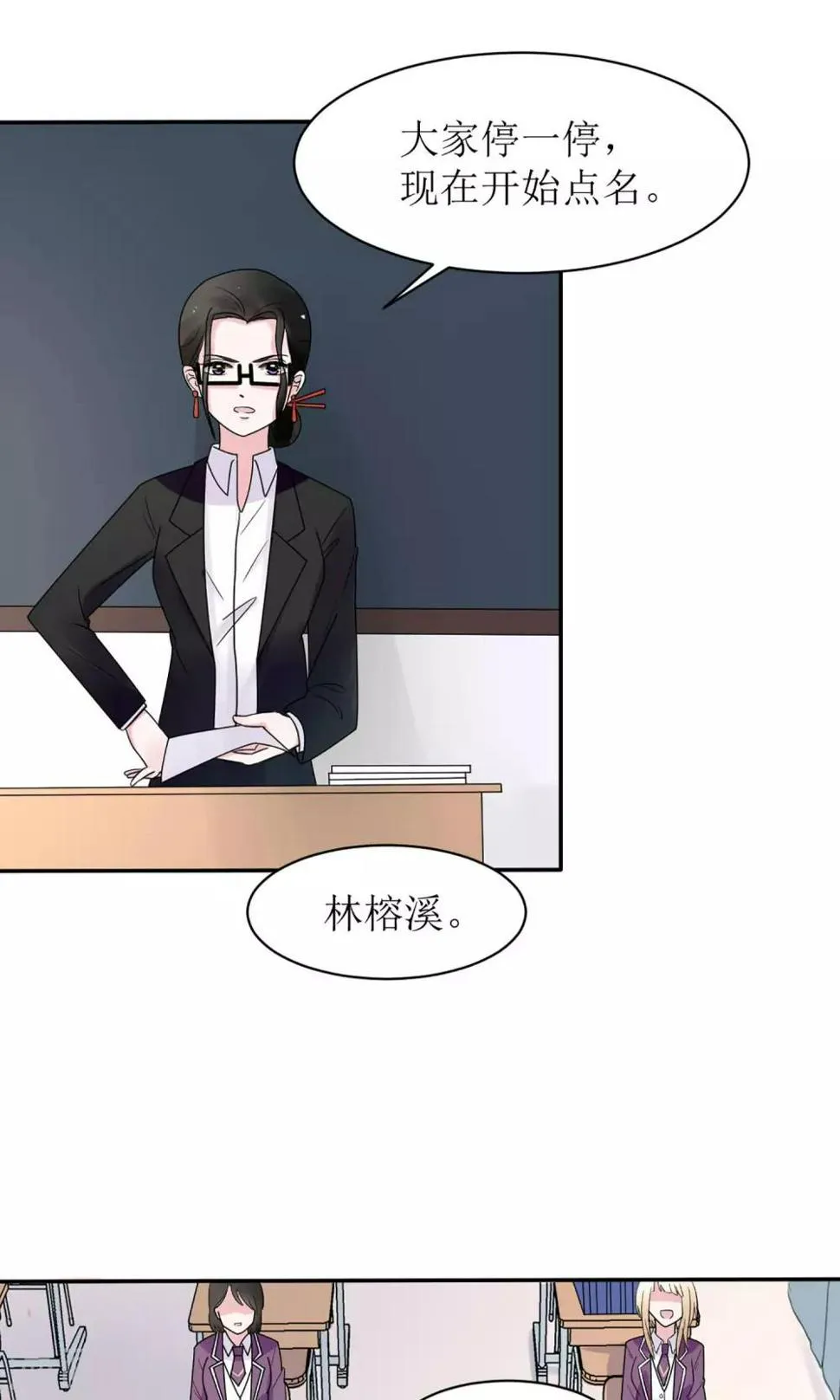 第14话 第5页