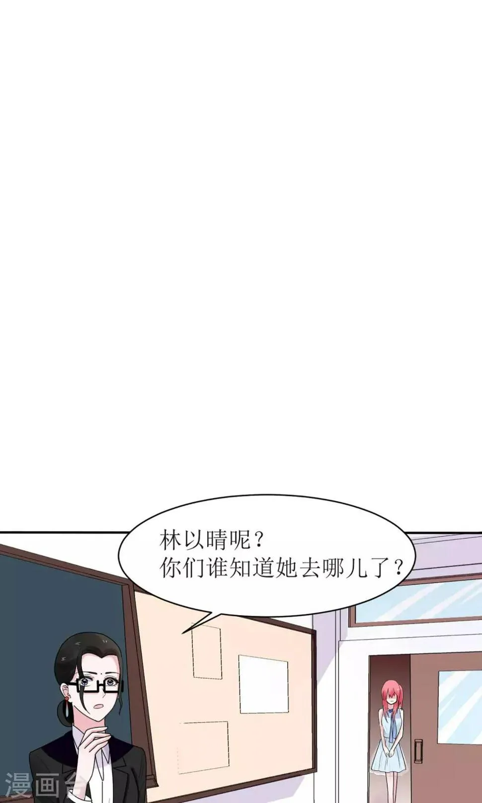 第14话 第7页
