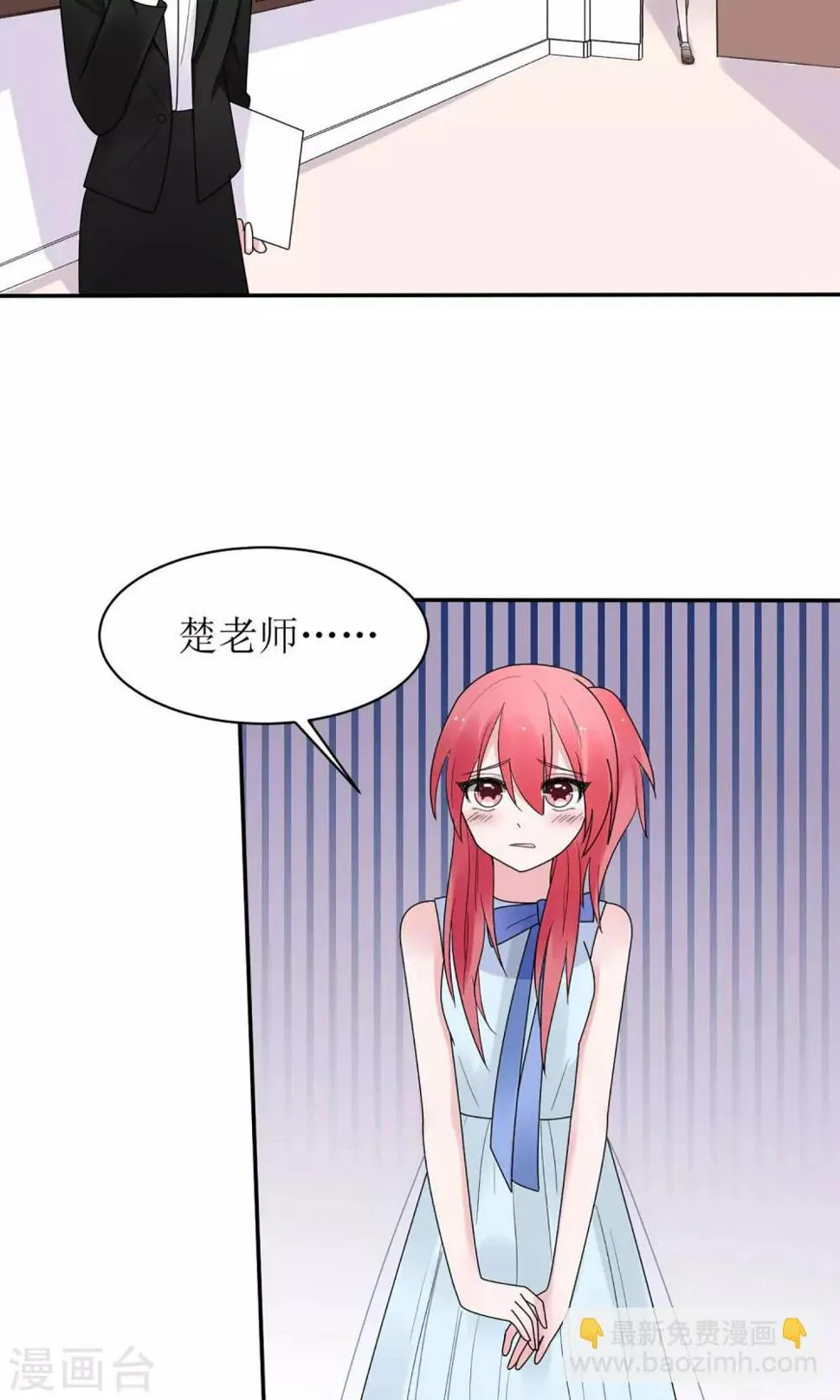 第14话 第8页