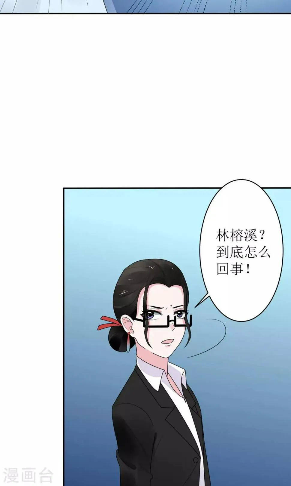 第14话 第11页