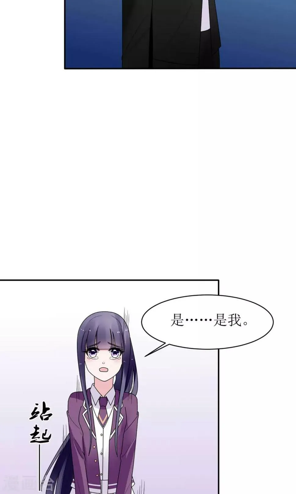 第14话 第12页