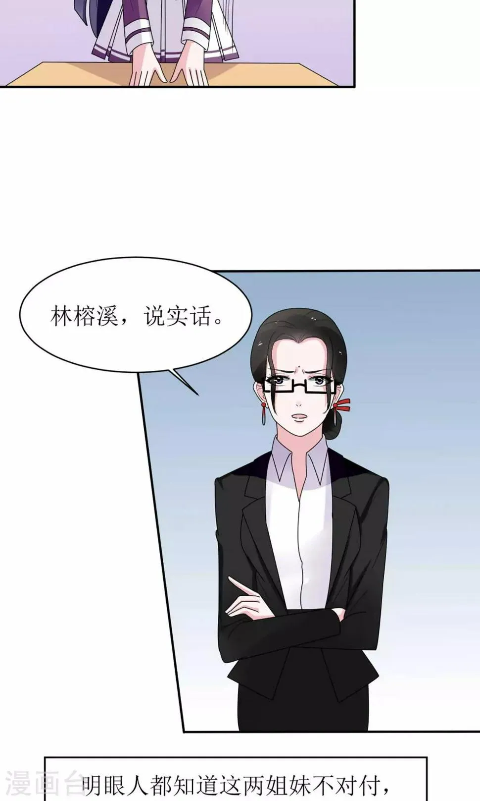 第14话 第13页