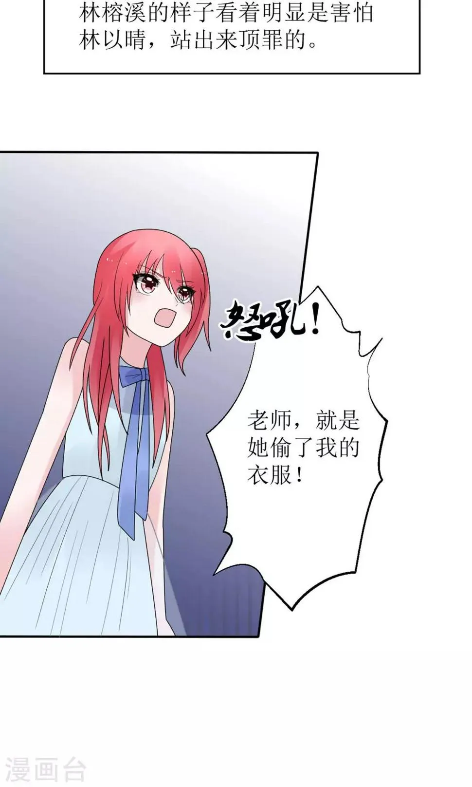 第14话 第14页