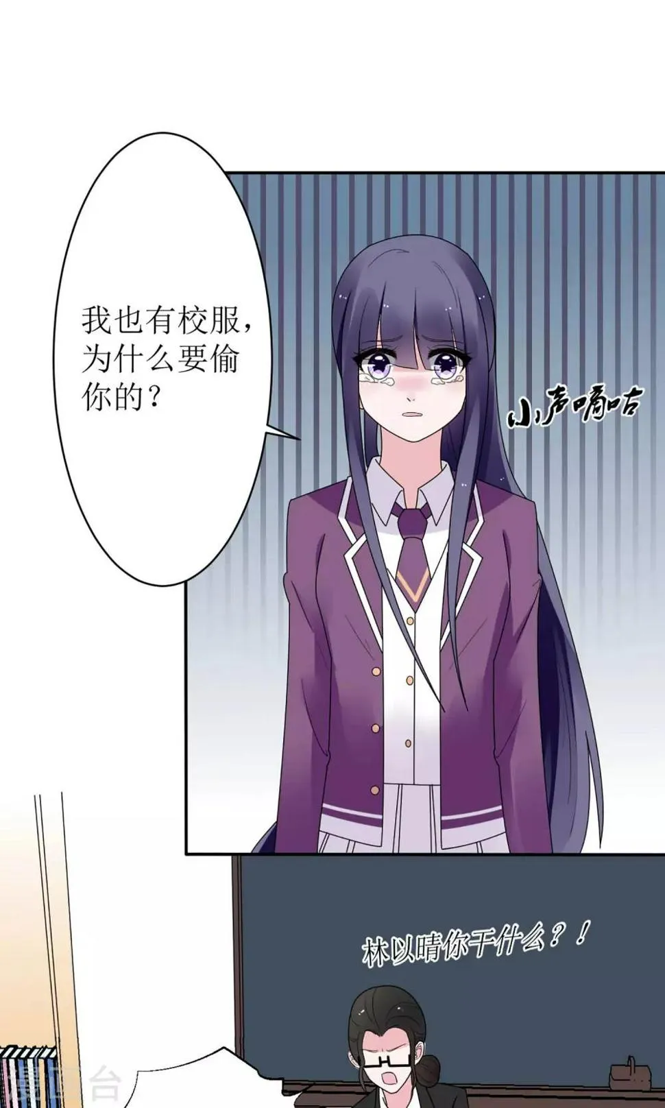 第14话 第15页