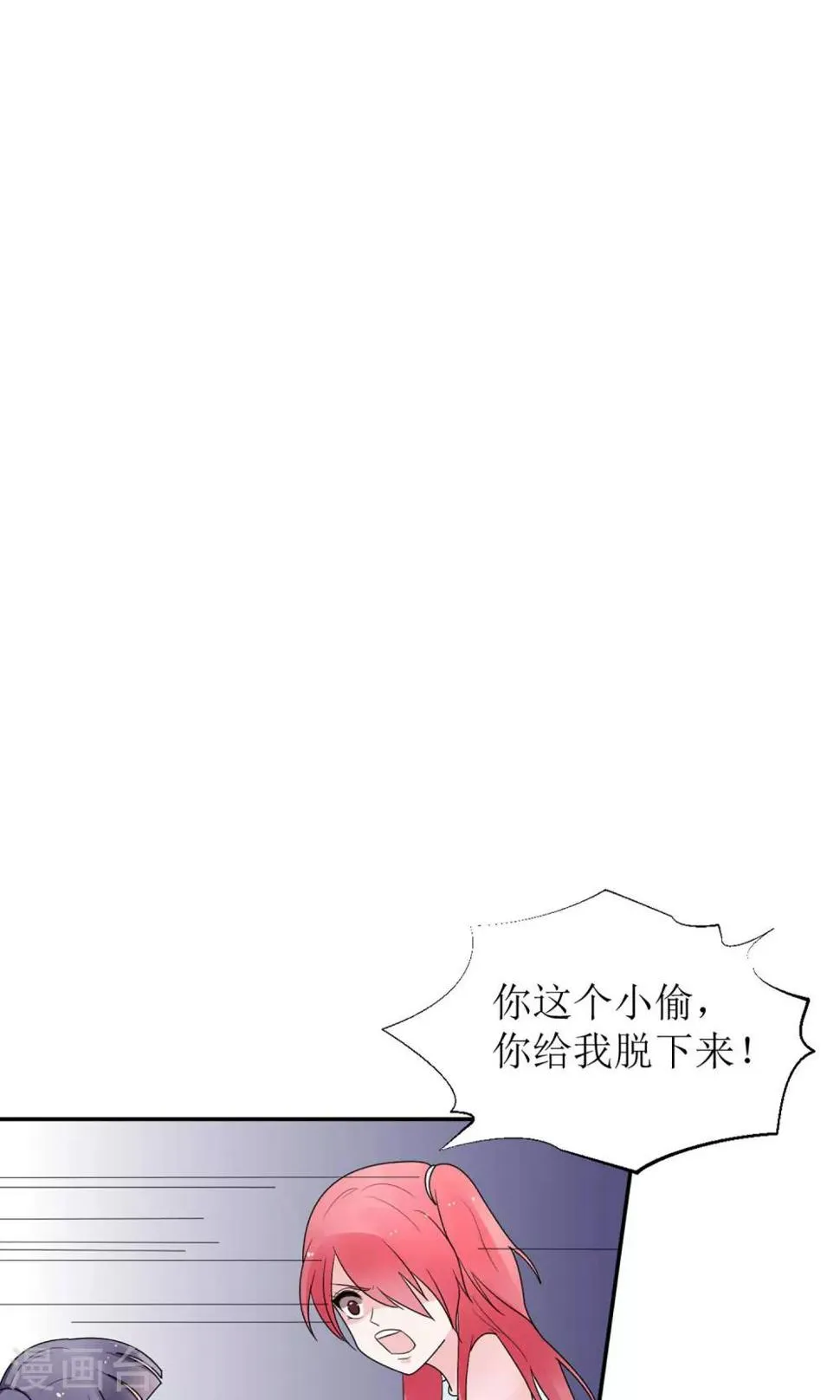 第14话 第18页