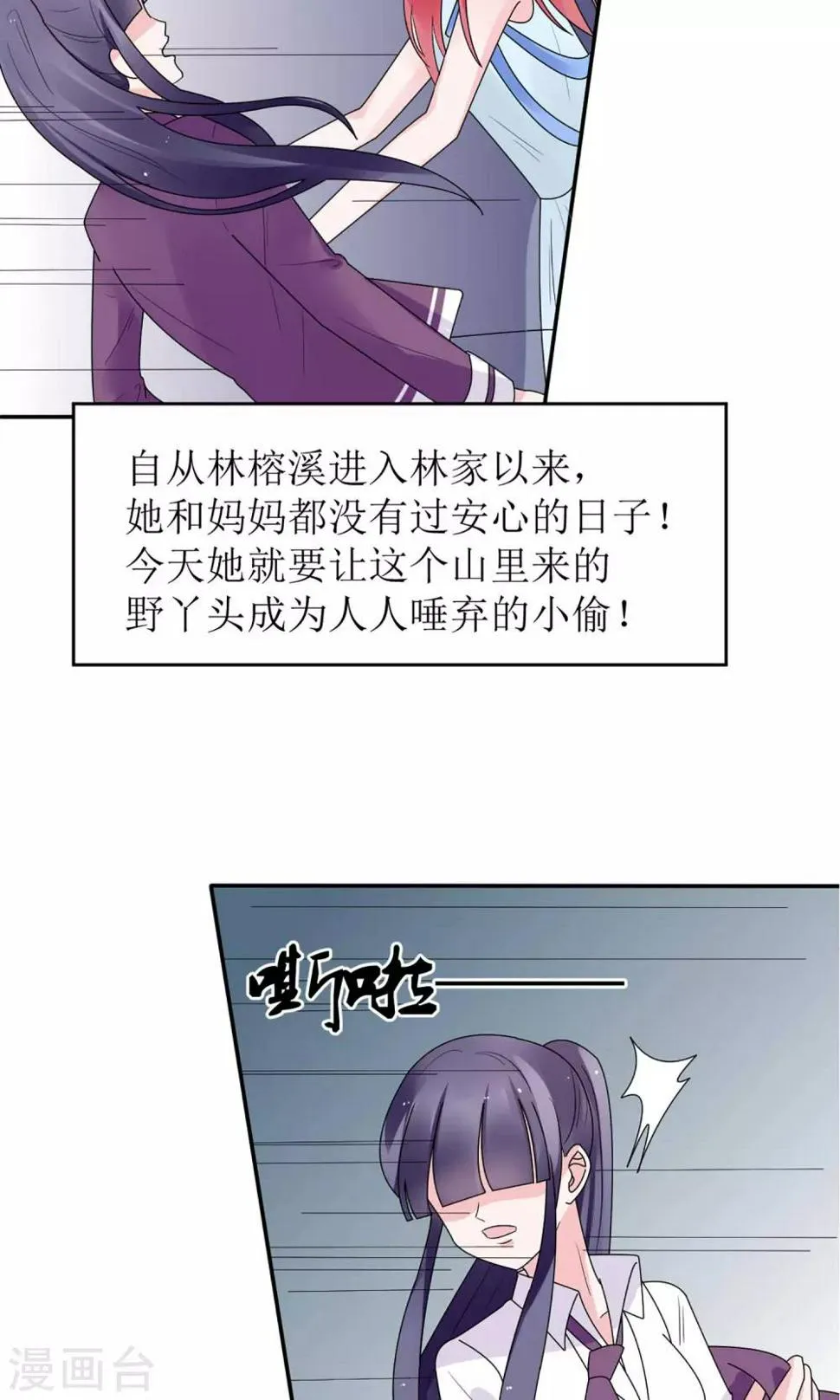 第14话 第19页