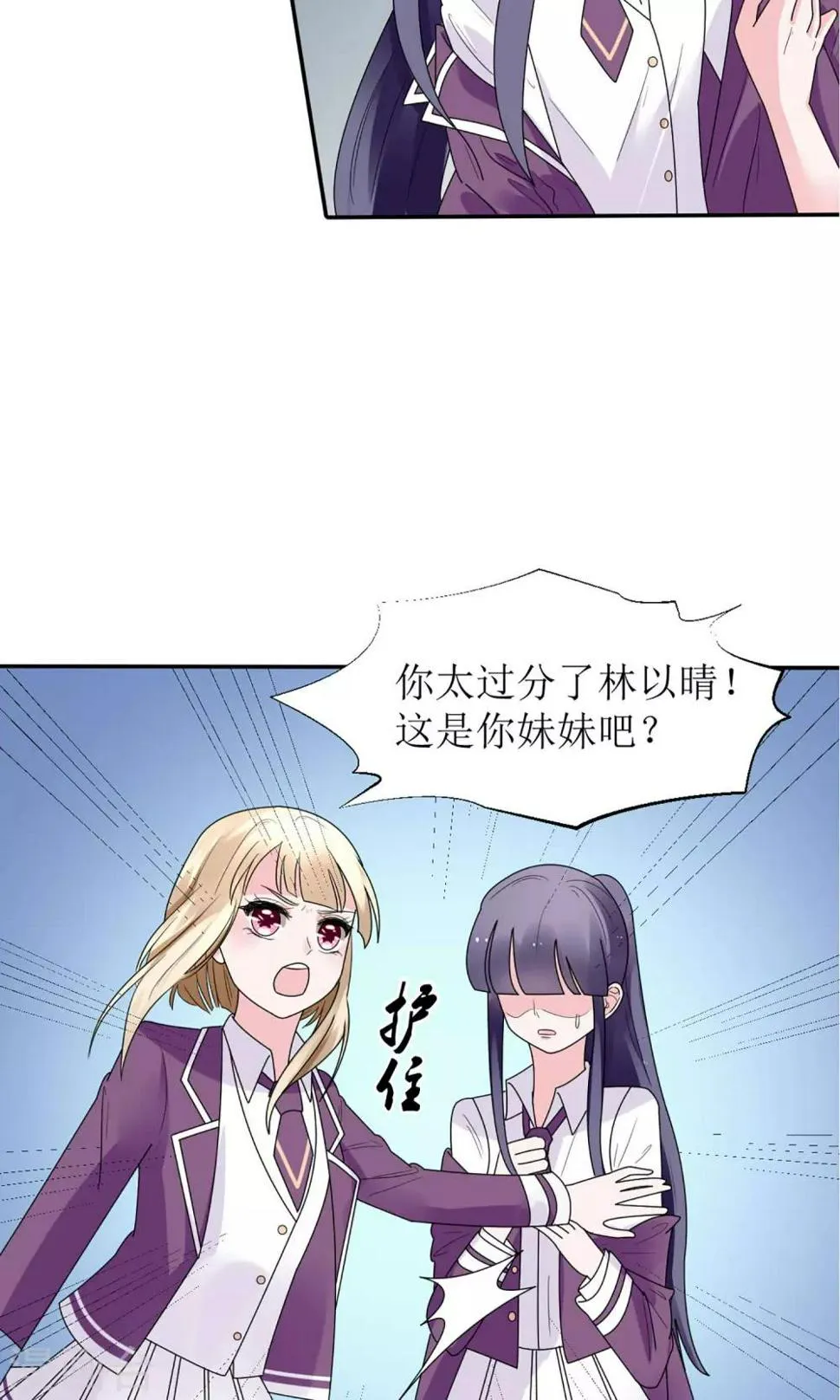 第14话 第20页