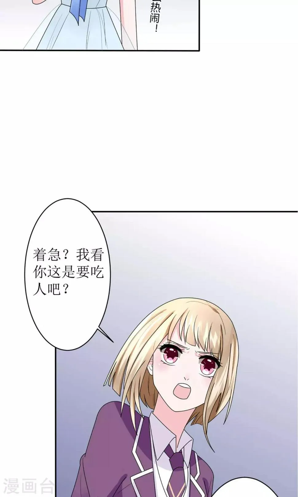 第14话 第22页