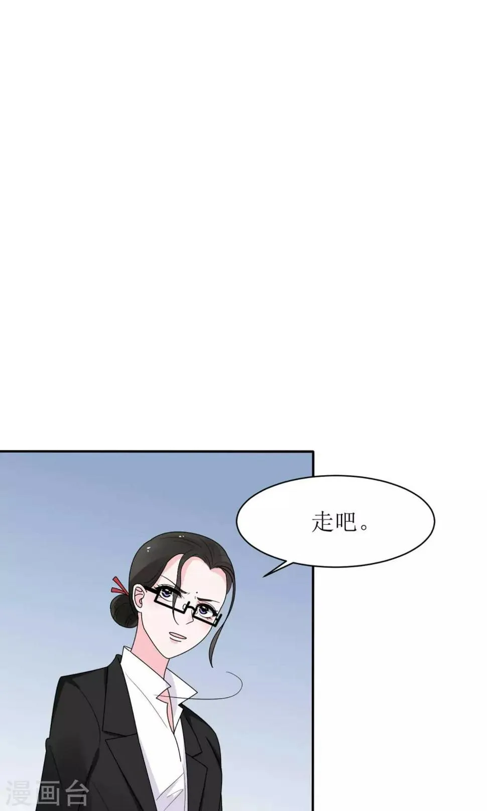 第14话 第24页