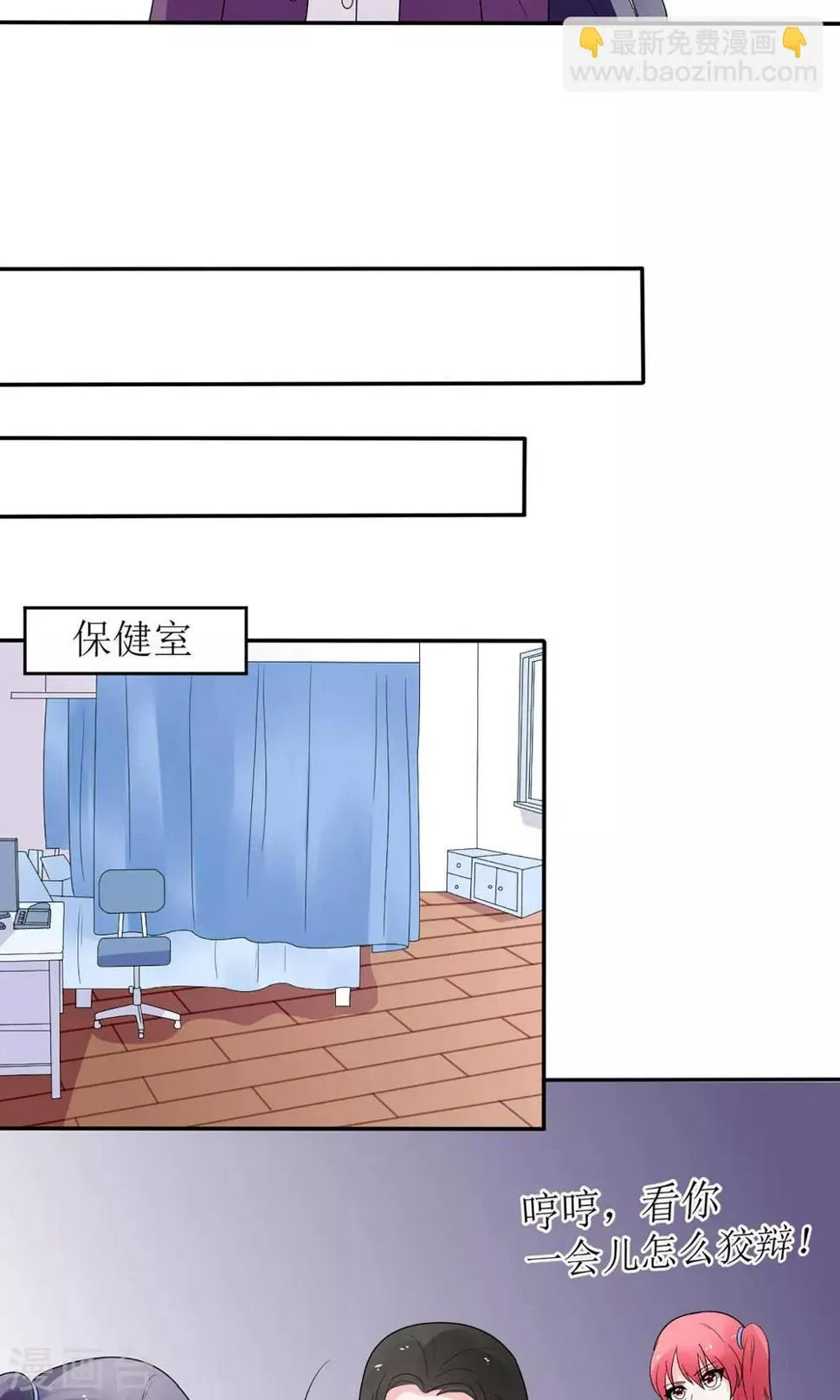 第14话 第26页