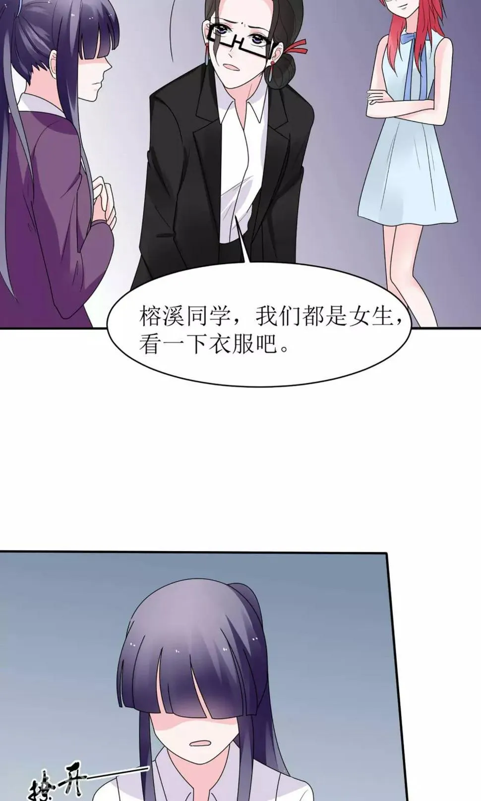 第14话 第27页