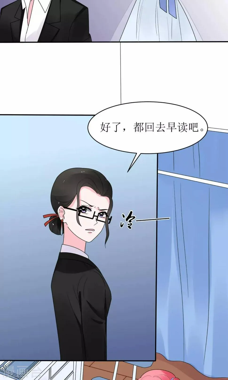 第14话 第31页
