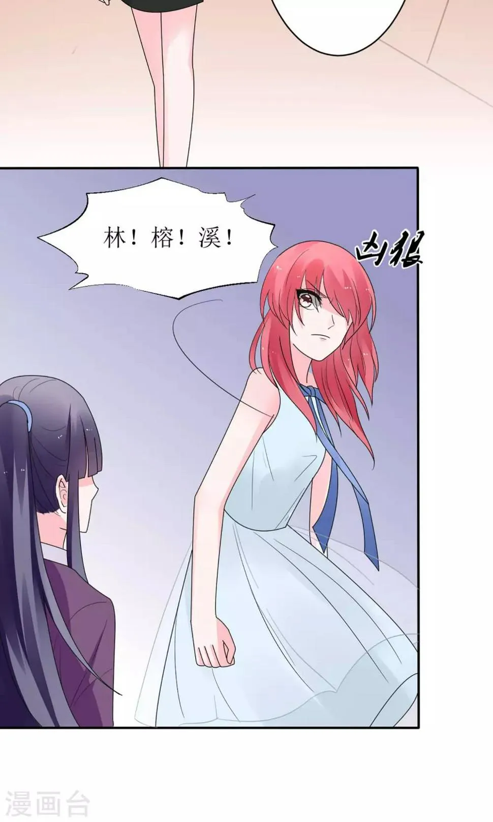 第14话 第33页