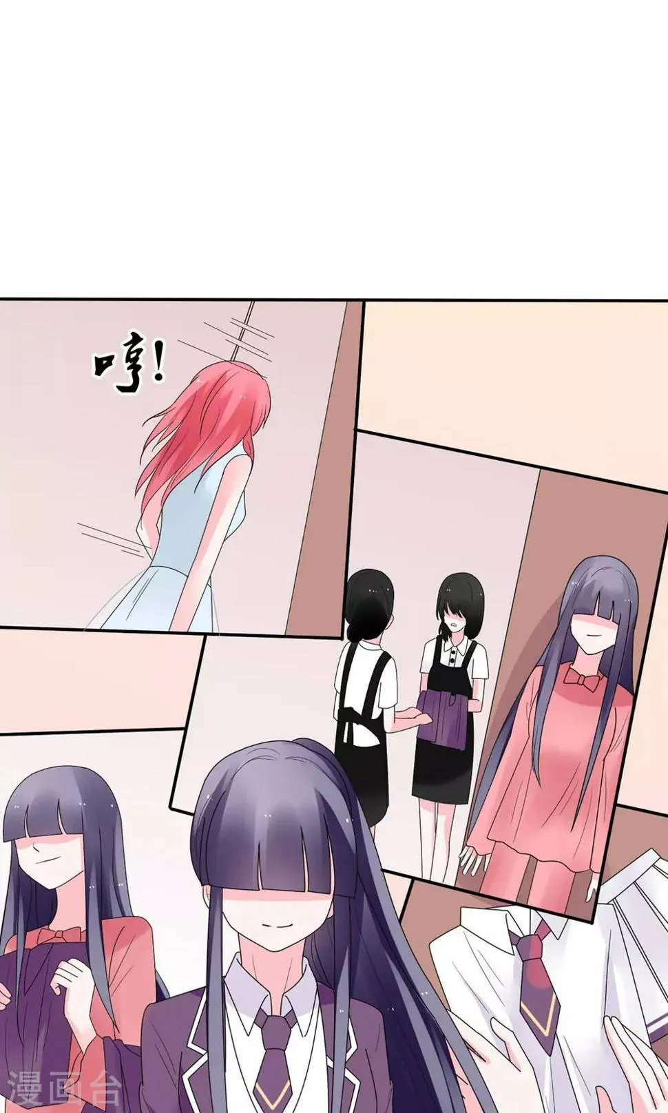 第14话 第34页