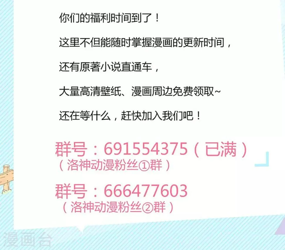 第14话 第37页