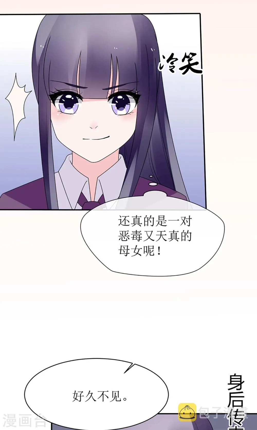 第15话 第11页