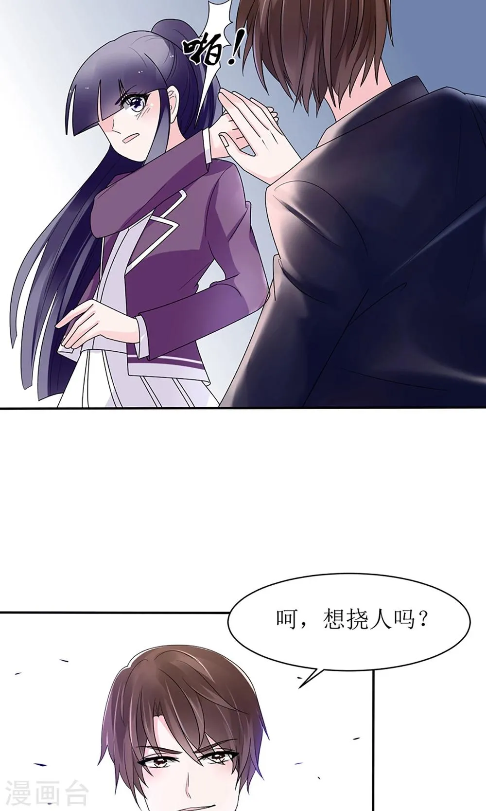第15话 第13页