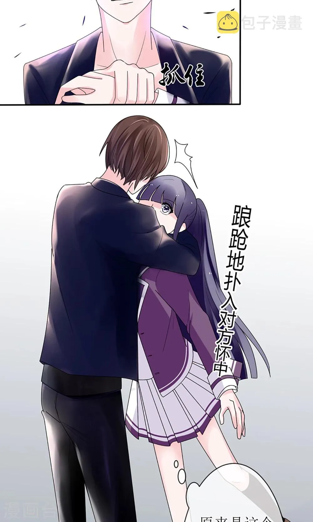 第15话 第14页