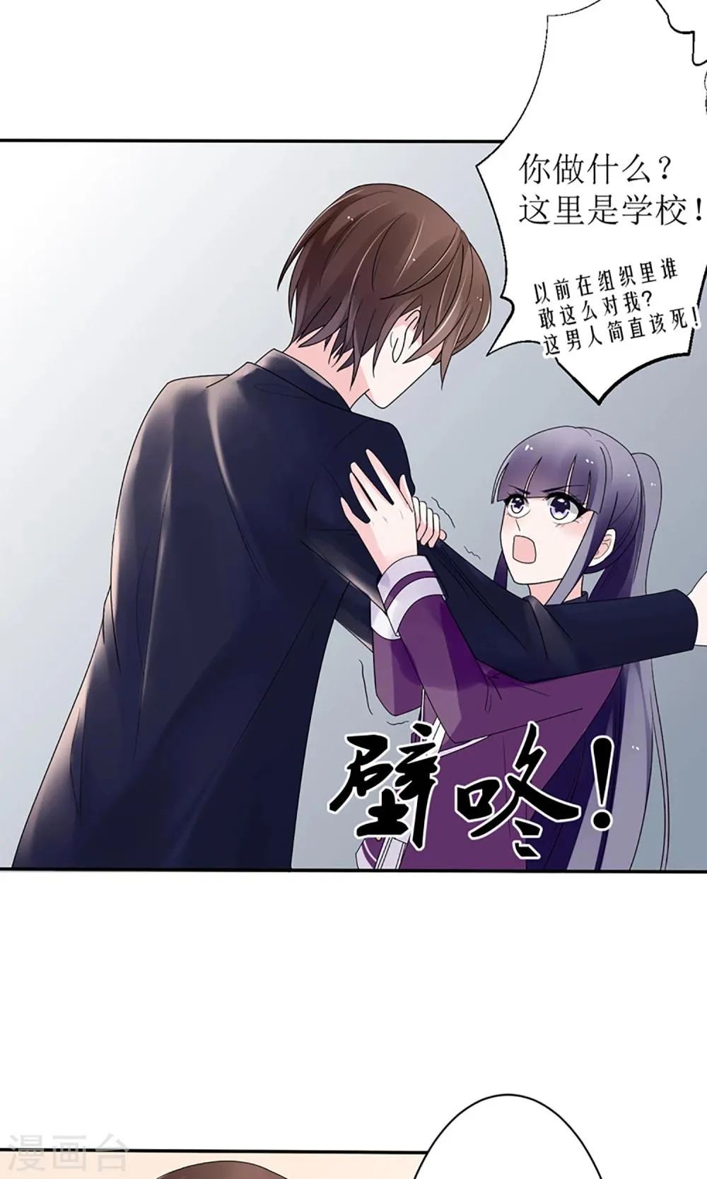 第15话 第18页