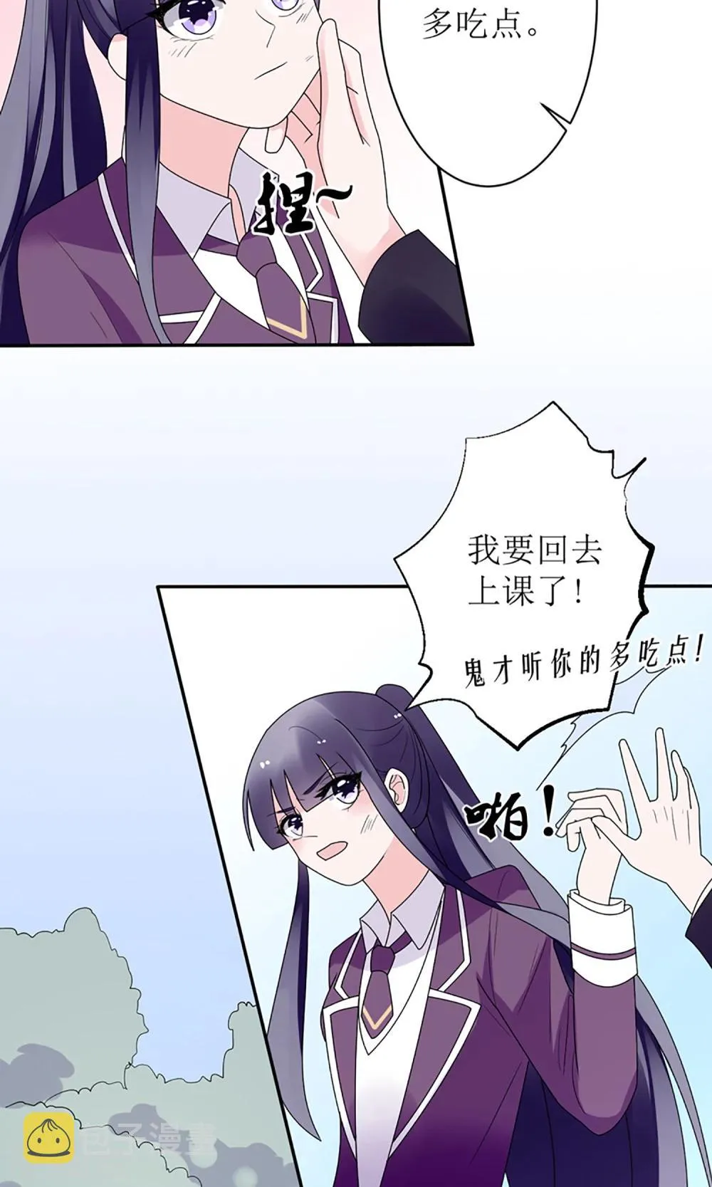 第15话 第21页