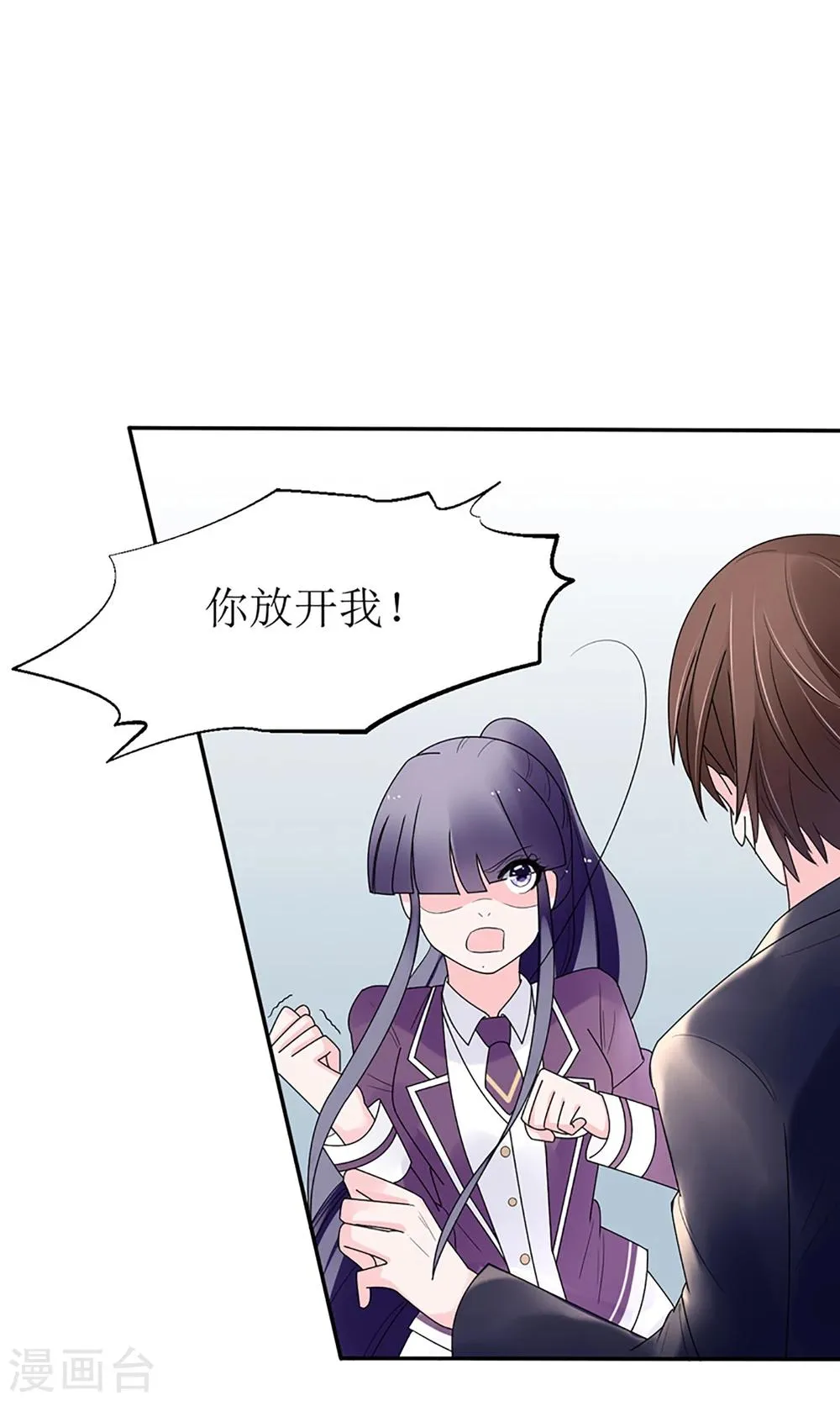 第15话 第25页
