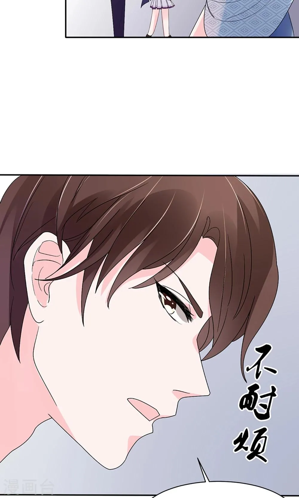 第15话 第32页