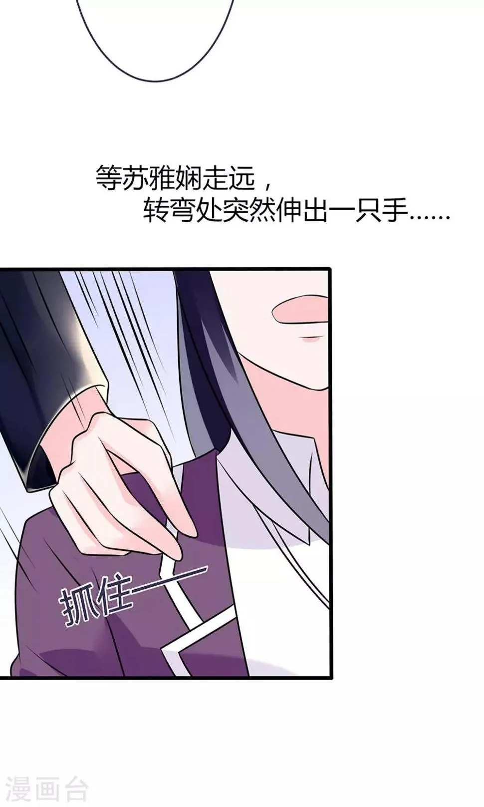 第16话 第10页