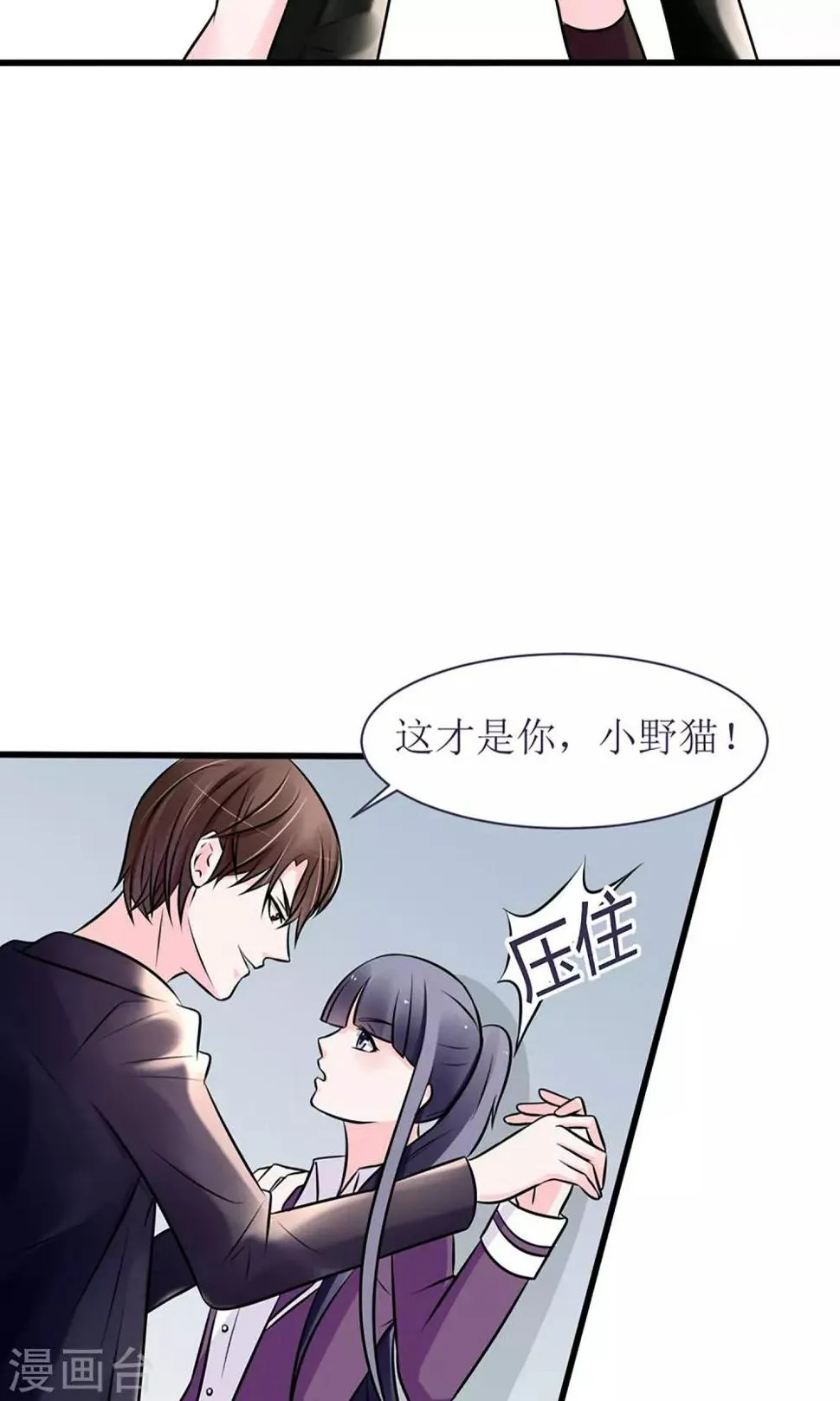 第16话 第12页