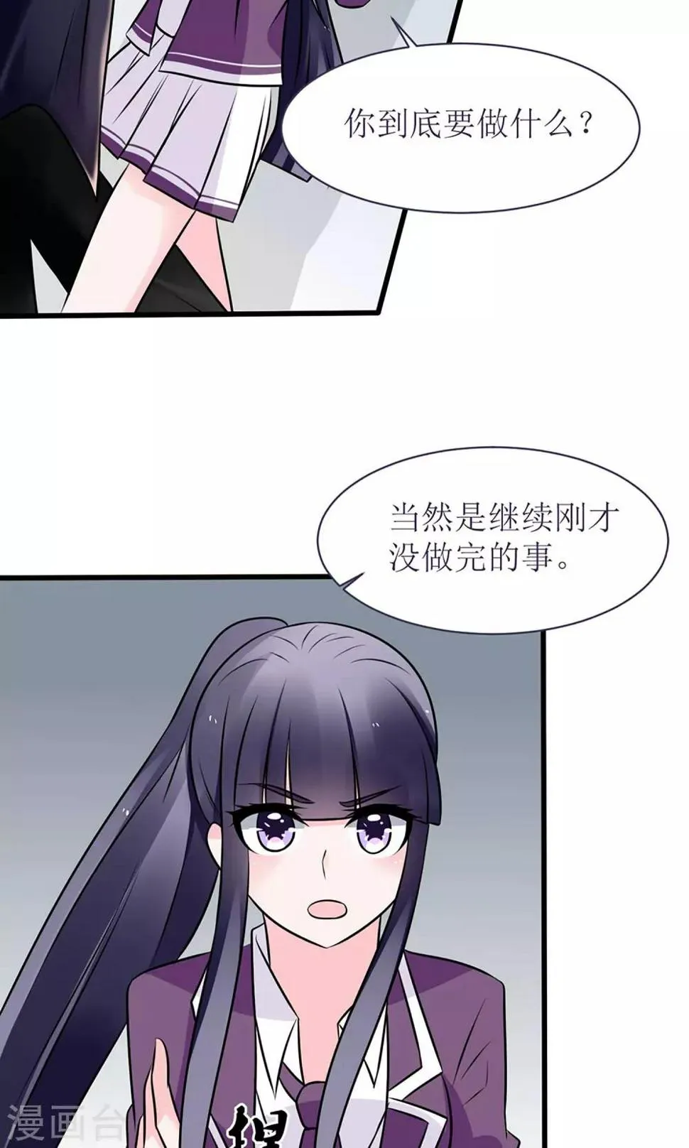 第16话 第13页