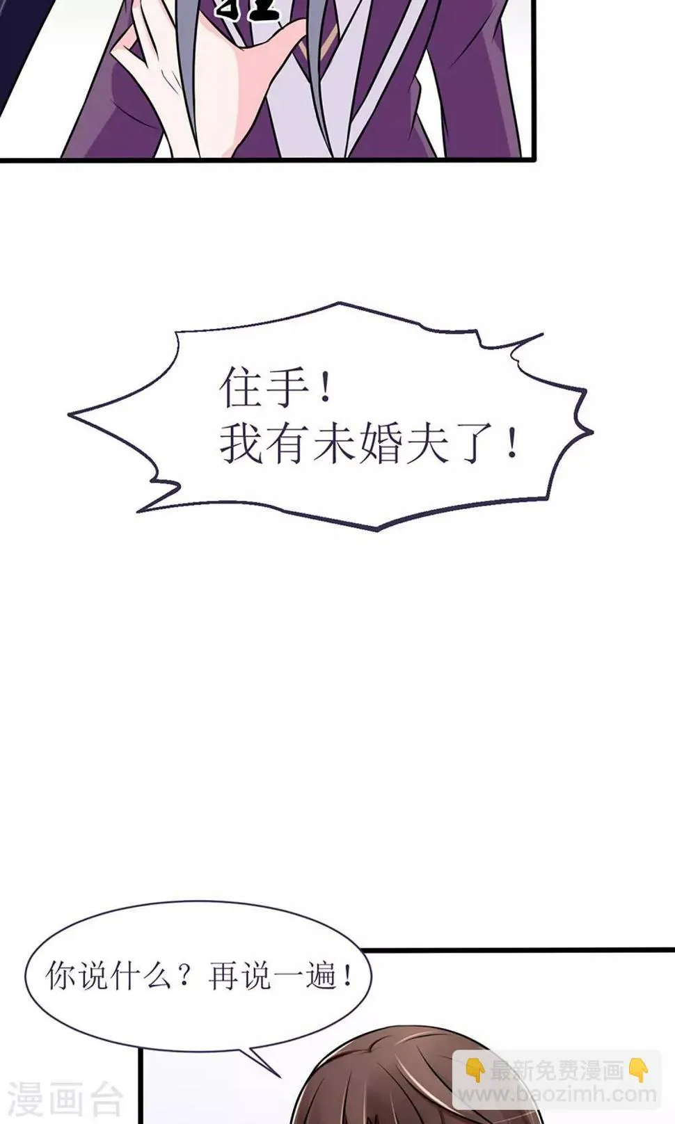 第16话 第14页