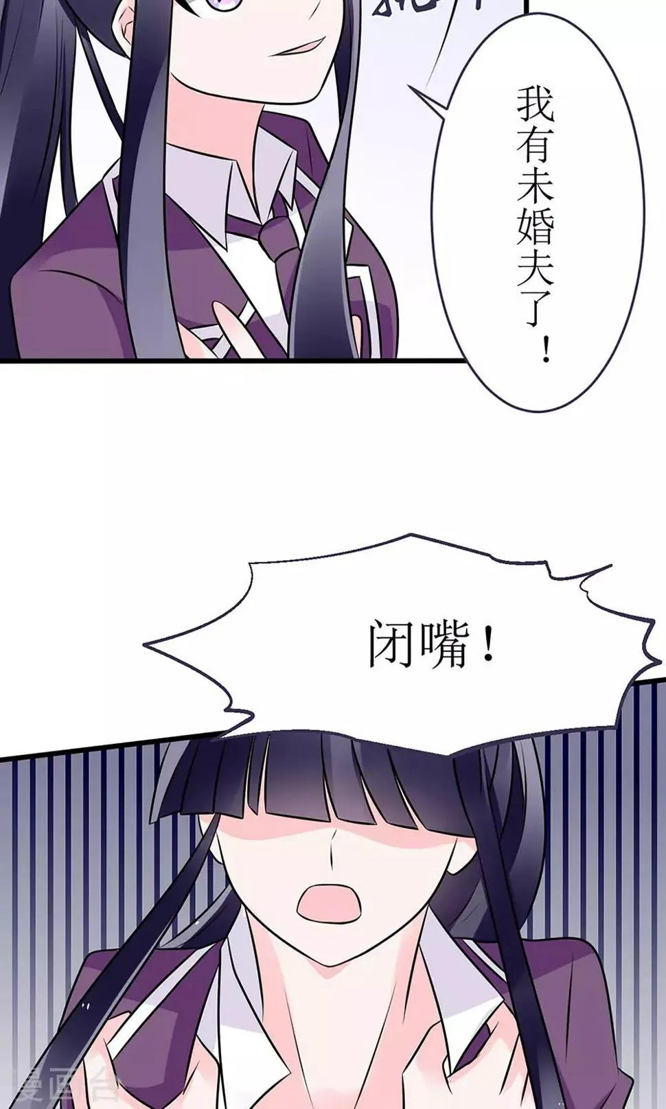 第16话 第16页