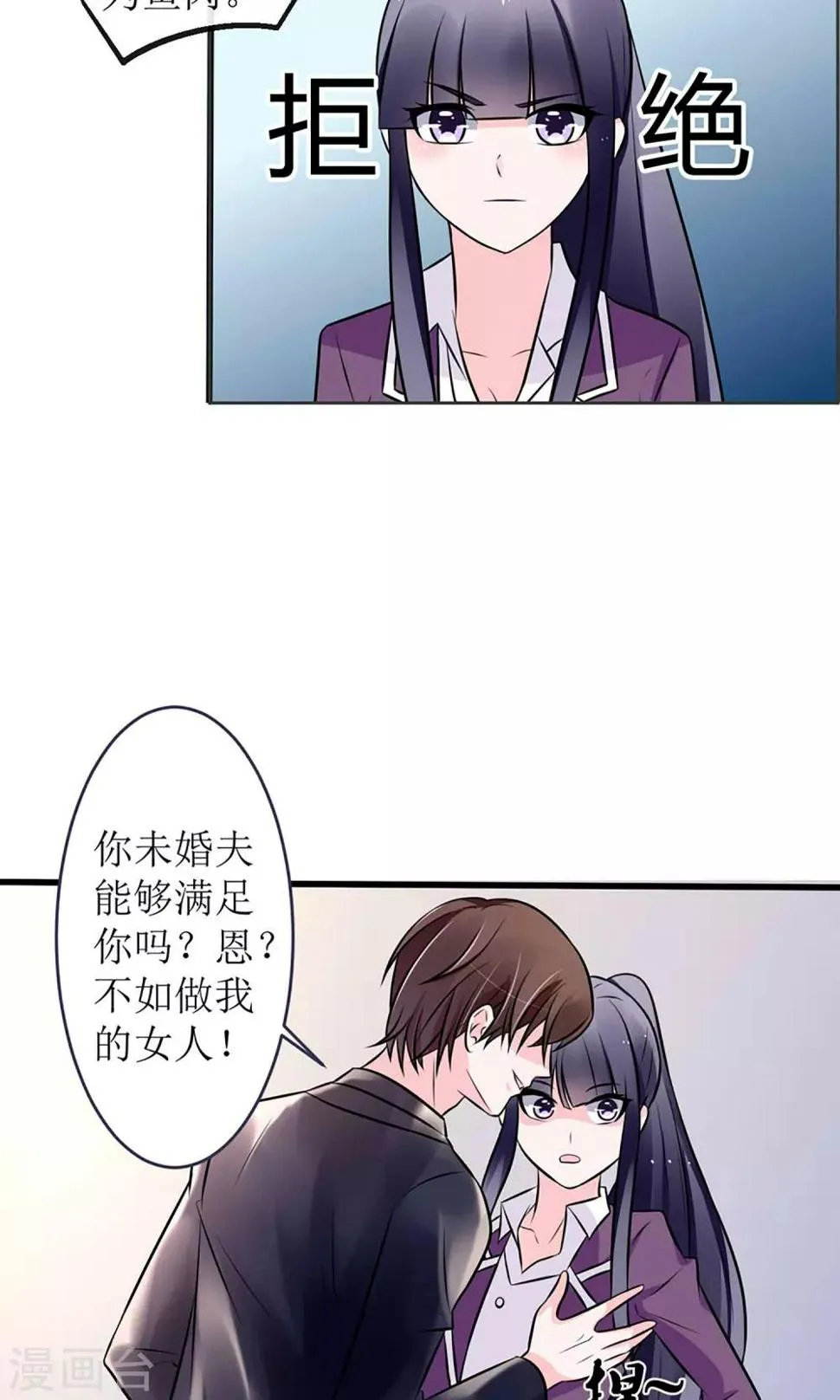 第16话 第18页