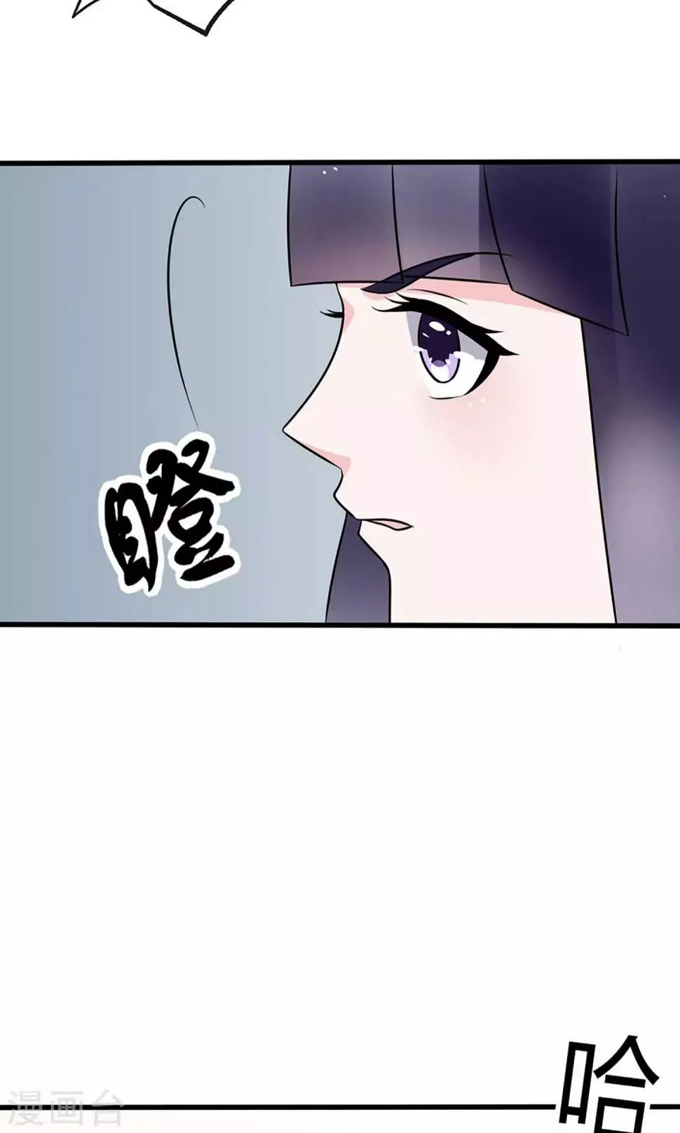 第16话 第26页