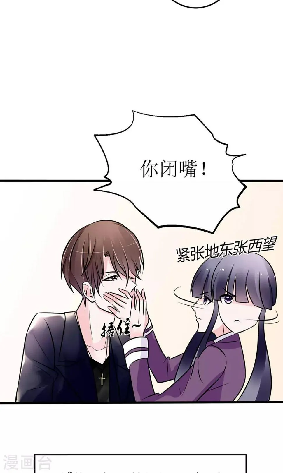 第16话 第28页