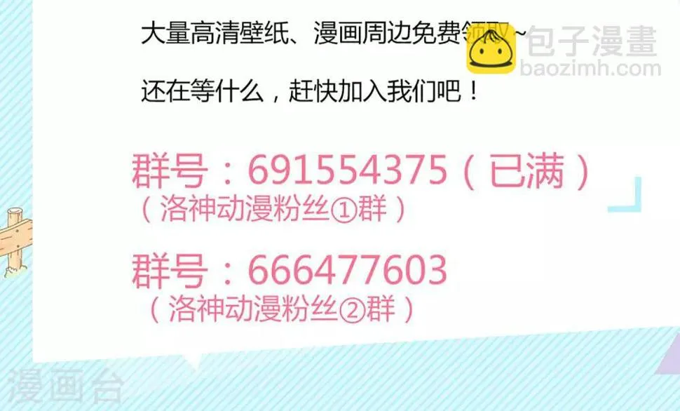 第16话 第34页