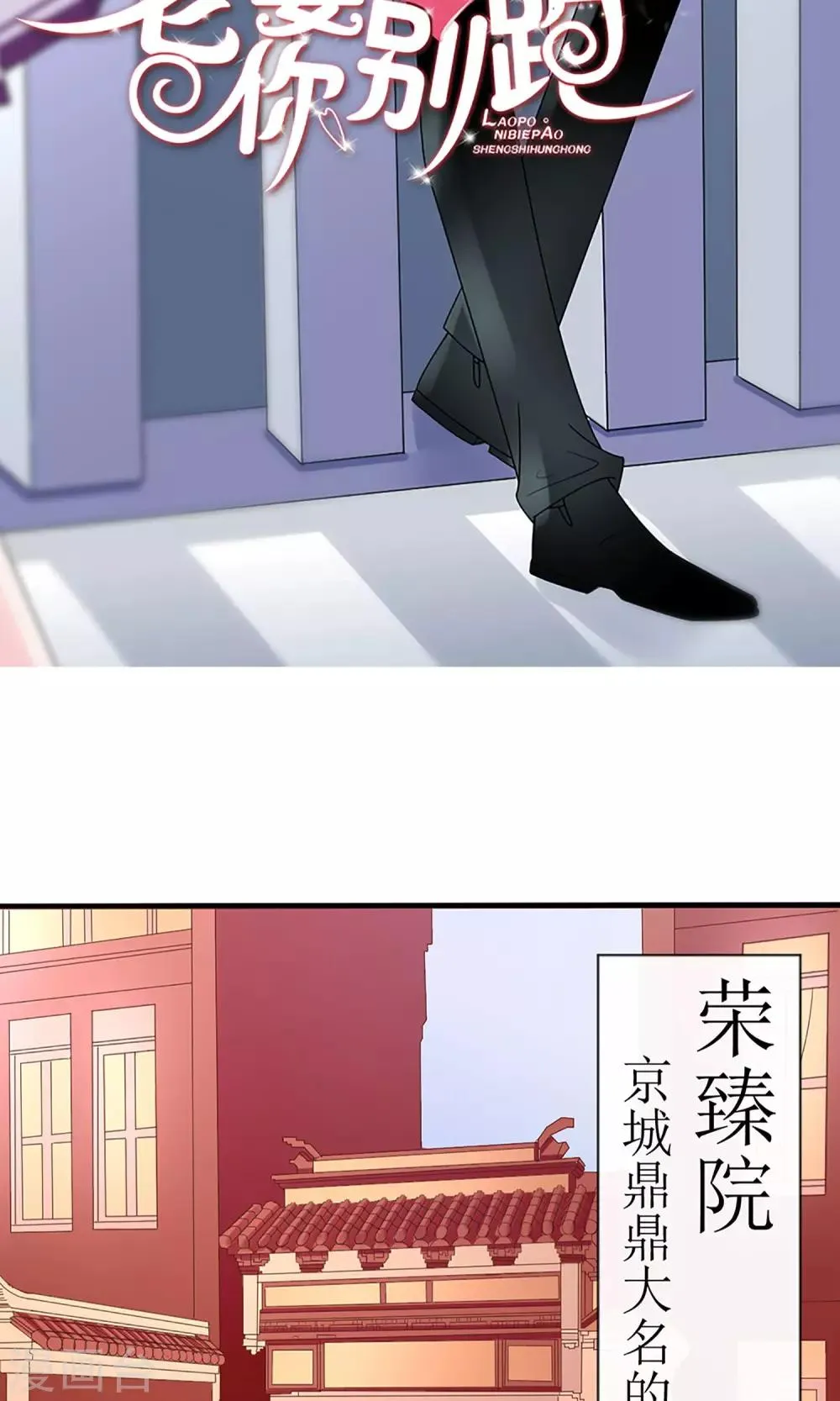 第17话 第2页