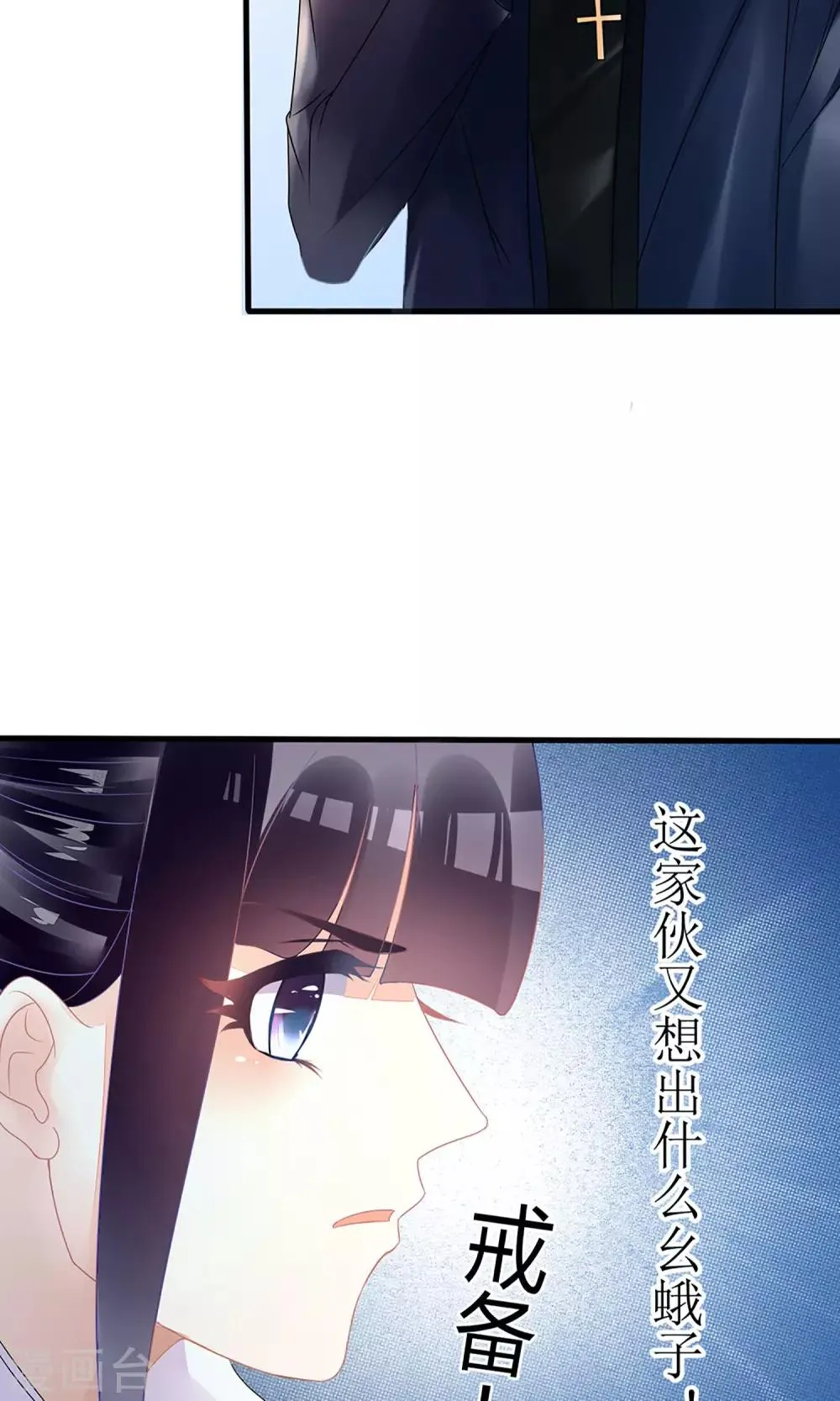 第17话 第6页
