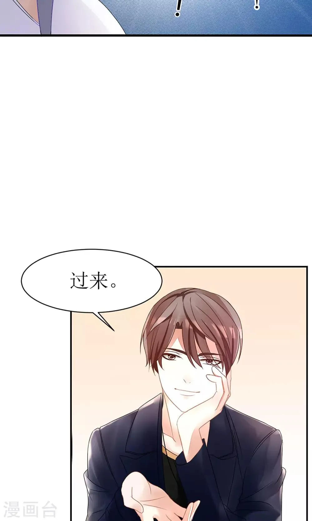第17话 第7页