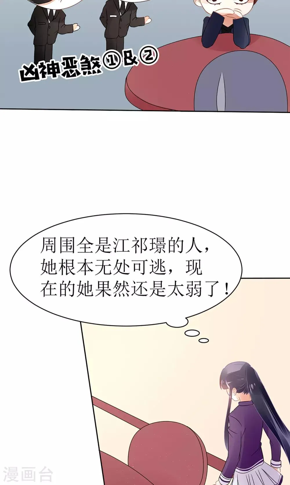 第17话 第10页