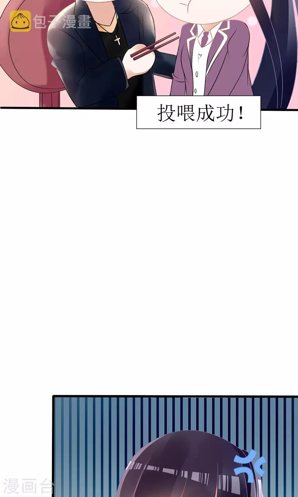 第17话 第17页