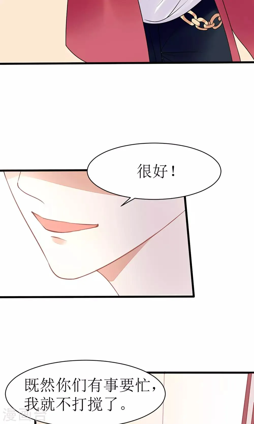 第17话 第26页