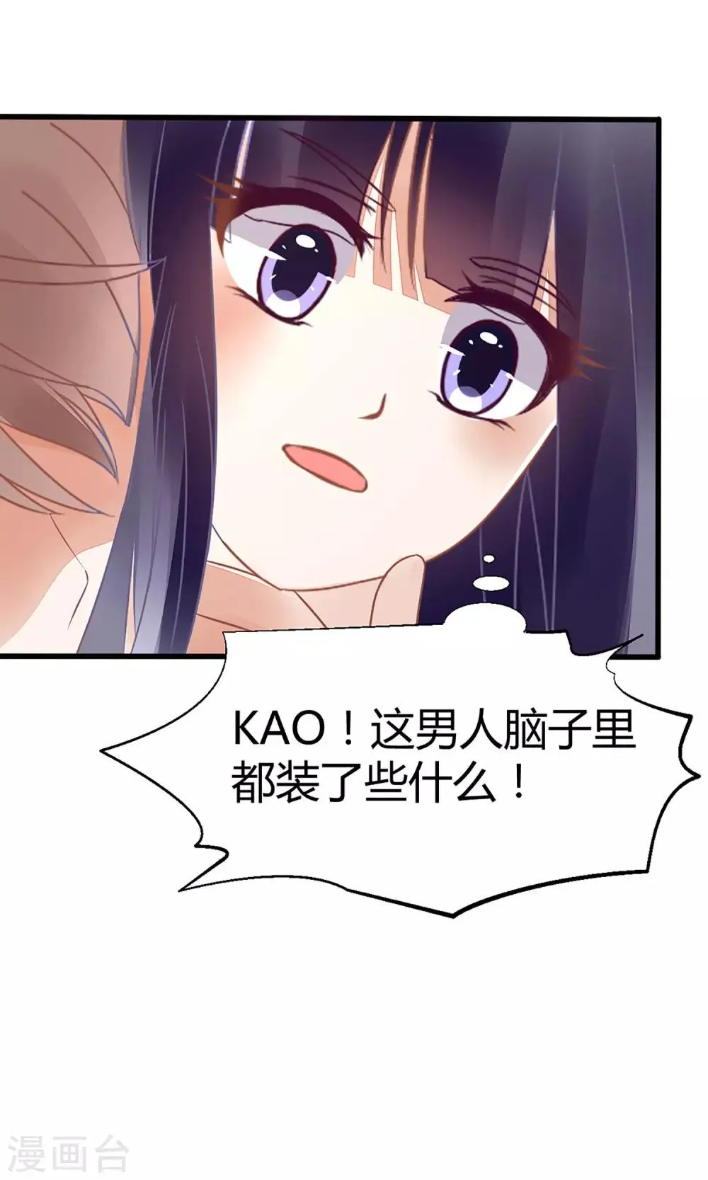 第17话 第31页